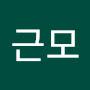 @배근모-x4q