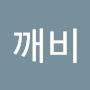 @독깨비-b2l