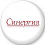 @КаналСИНЕРГИЯ