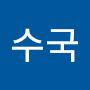 @김기옥-b6x4f