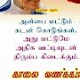 @raveenthiranraveenthiran3097