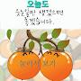 @감귤이-f5n