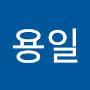 @김용일-c4g