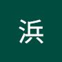 @山本浜