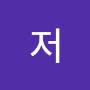 @저하늘아래홀로