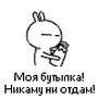 @Cherepogriz