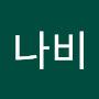 @강나비-l8y