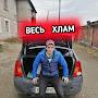 @veshlam