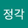 @박정각-i4e