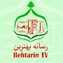 @behtarin-tv