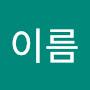 @성이름-h9n5p