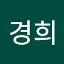 @김경희-o9s