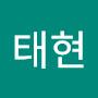 @이태현-l8u