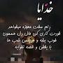 @نازنینمعصومی