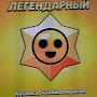 @МишаМишаня-о4ш