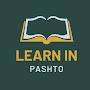 Learn in Pashto
