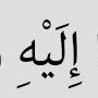 @AzadHossain-e7j