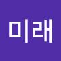@이미래-o3m