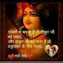 @shreejijagaran6975