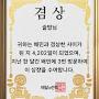 @노스랜드2
