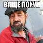 @ПоляхиВсимДопомогут