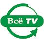 Вcё TV