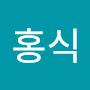 @김홍식-l1b
