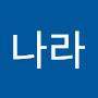 @딱나라