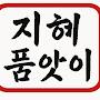 @지혜품앗이