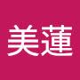 @王美蓮-u6u