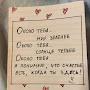 @Приветоладушки