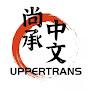 @uppertrans8139