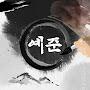 @최예준-h3f