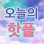 @콜라나무-t8l