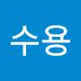 @김수용-b3z
