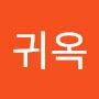 @박귀옥-n2r