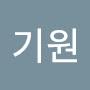 @이기원-l4x