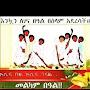 @hiwet___dagehiwet___dage6914