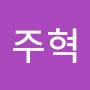 @박주혁-r7f