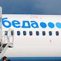 @Beda_aviacompany