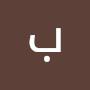 @بخيتحمودة