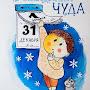 @РИНАШНИК