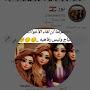 @fadiafaf8070