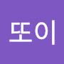 @또이또이-m2t