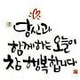 @행복날마다
