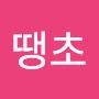 @땡초-k7o