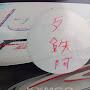 @曾明全-q1n