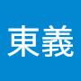 @東義-g8g