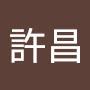 @許昌-f5l