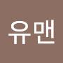 @머다냐구